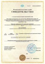Реквизиты АрендаАвто-дбн 